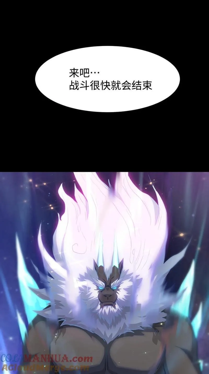 成为我的员工吧！这里是老板以外全员丧尸的末世派遣公司！,122 122,第58张