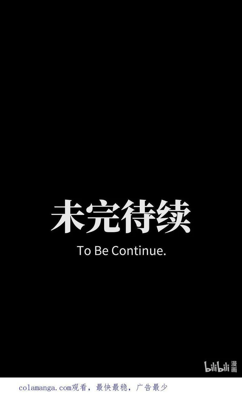 成为我的员工吧！这里是老板以外全员丧尸的末世派遣公司！,122 122,第60张