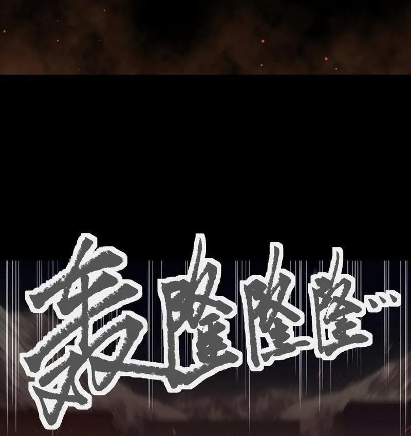 成为我的员工吧！这里是老板以外全员丧尸的末世派遣公司！,122 122,第9张