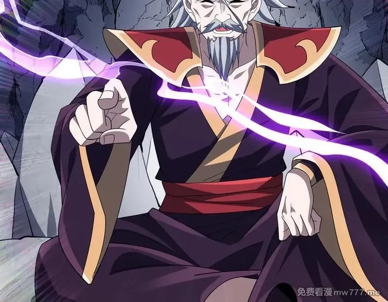 重生魔修，开局捡到一颗丧尸星球,第19话 受徒儿一拜,第108张