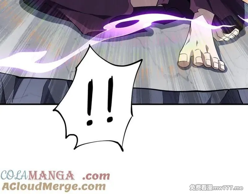 重生魔修，开局捡到一颗丧尸星球,第19话 受徒儿一拜,第109张