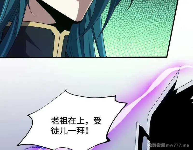 重生魔修，开局捡到一颗丧尸星球,第19话 受徒儿一拜,第112张