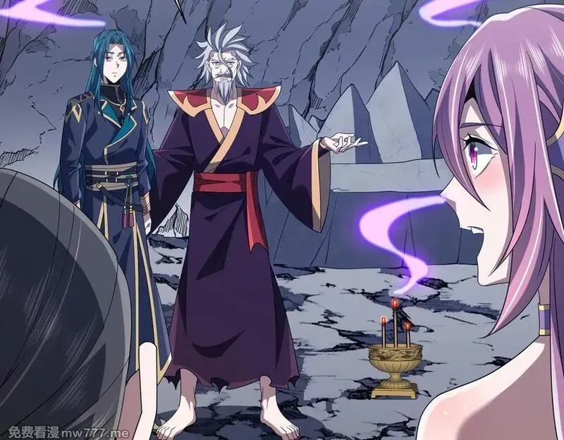 重生魔修，开局捡到一颗丧尸星球,第19话 受徒儿一拜,第122张