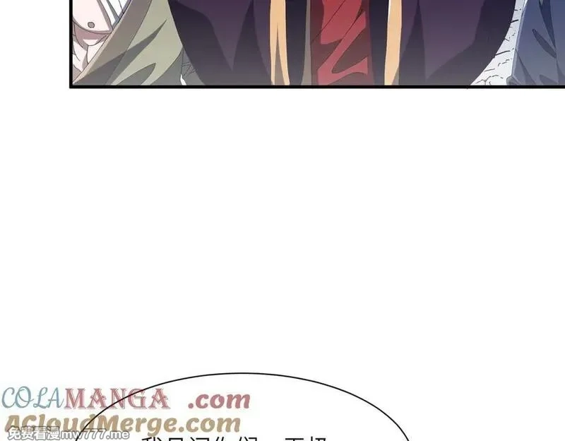 重生魔修，开局捡到一颗丧尸星球,第19话 受徒儿一拜,第133张