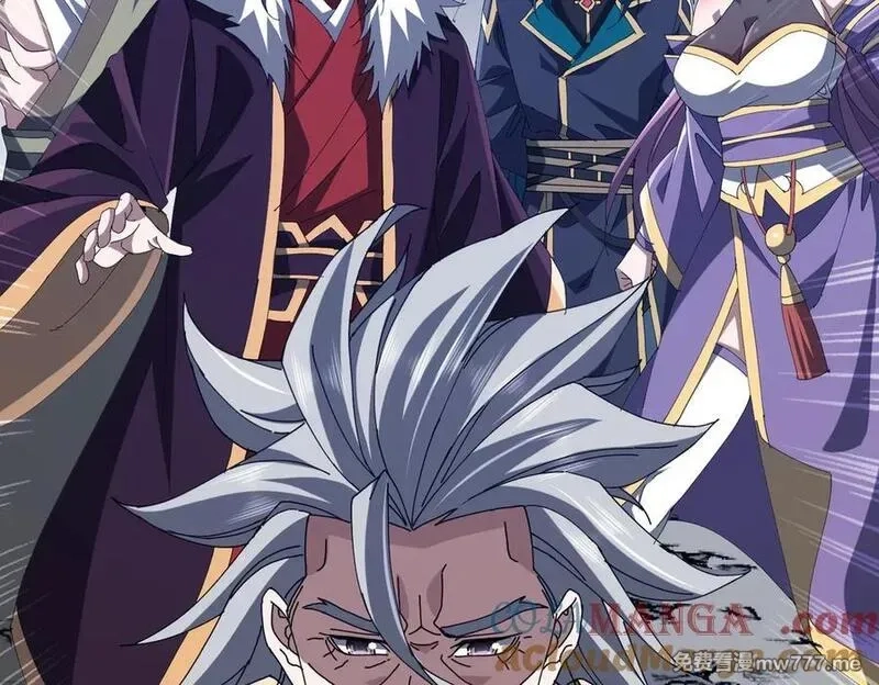 重生魔修，开局捡到一颗丧尸星球,第19话 受徒儿一拜,第145张