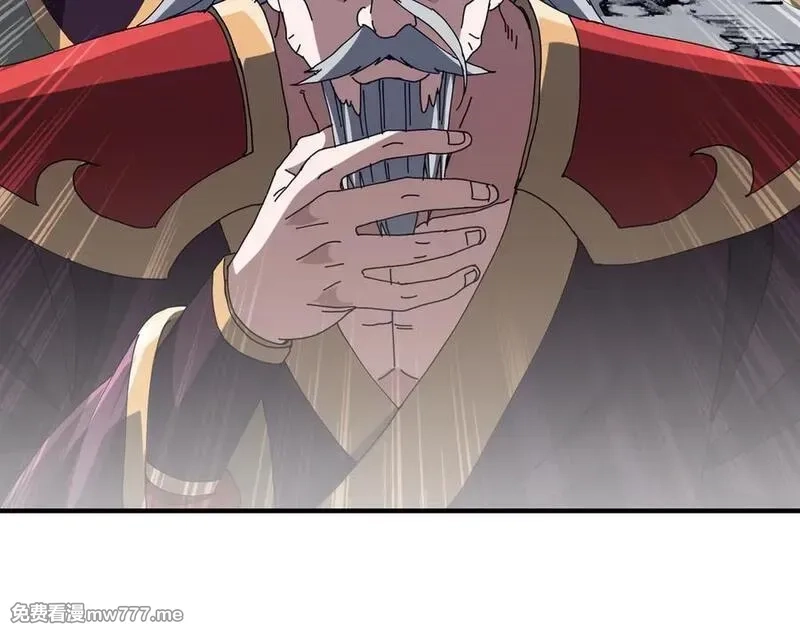 重生魔修，开局捡到一颗丧尸星球,第19话 受徒儿一拜,第146张