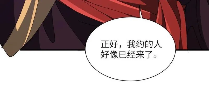 重生魔修，开局捡到一颗丧尸星球,第19话 受徒儿一拜,第150张