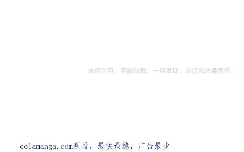 重生魔修，开局捡到一颗丧尸星球,第19话 受徒儿一拜,第151张