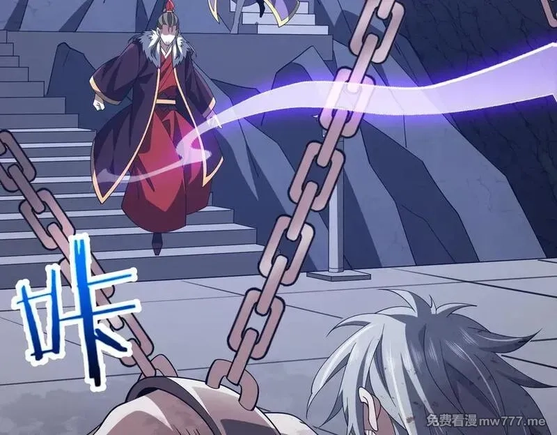 重生魔修，开局捡到一颗丧尸星球,第19话 受徒儿一拜,第16张