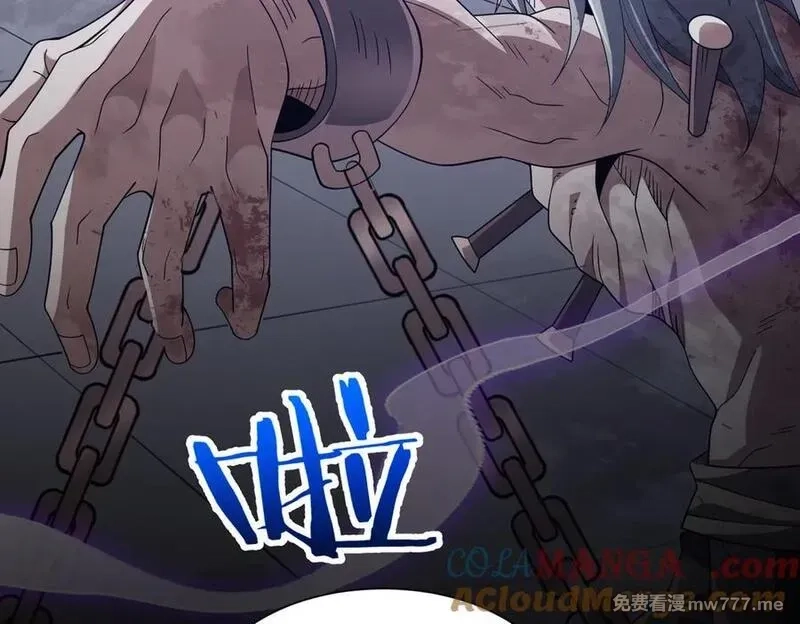 重生魔修，开局捡到一颗丧尸星球,第19话 受徒儿一拜,第17张