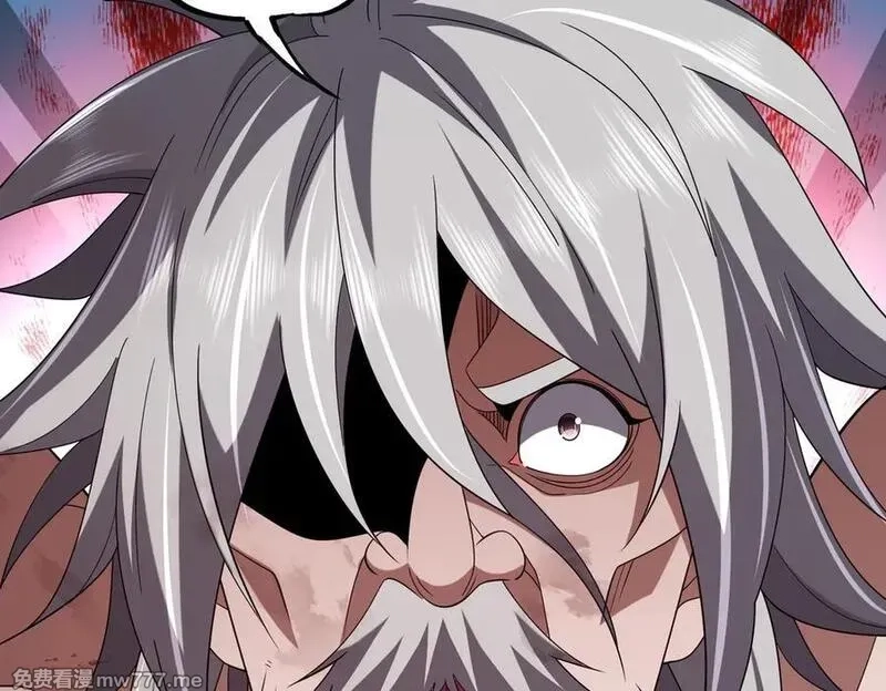 重生魔修，开局捡到一颗丧尸星球,第19话 受徒儿一拜,第24张