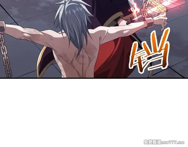 重生魔修，开局捡到一颗丧尸星球,第19话 受徒儿一拜,第28张