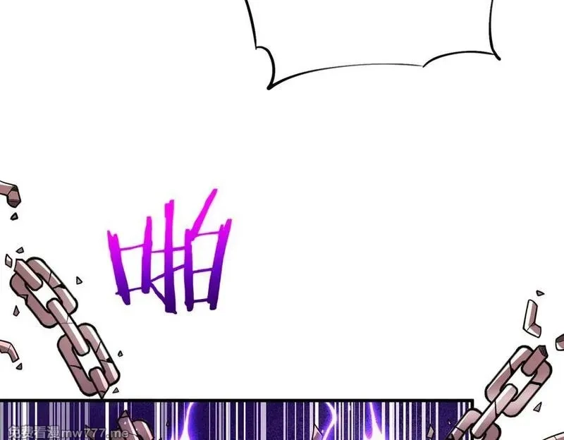 重生魔修，开局捡到一颗丧尸星球,第19话 受徒儿一拜,第31张