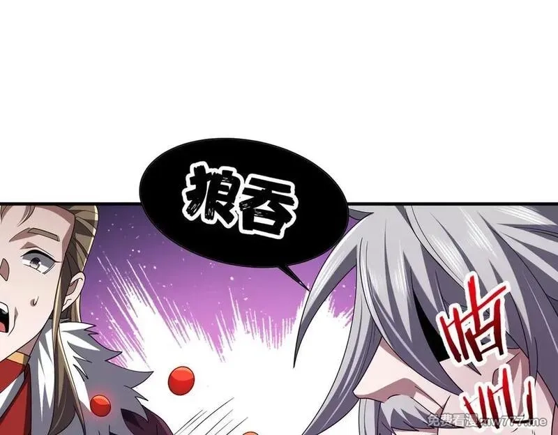 重生魔修，开局捡到一颗丧尸星球,第19话 受徒儿一拜,第36张