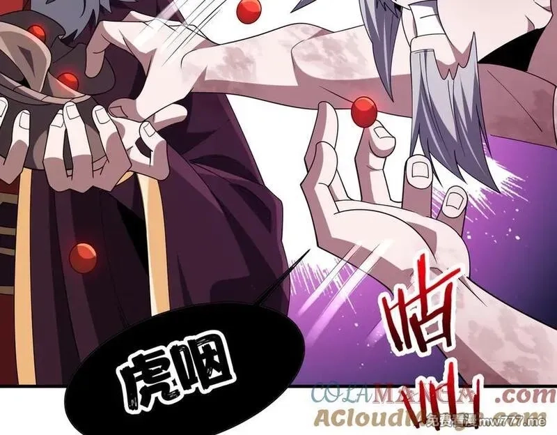 重生魔修，开局捡到一颗丧尸星球,第19话 受徒儿一拜,第37张