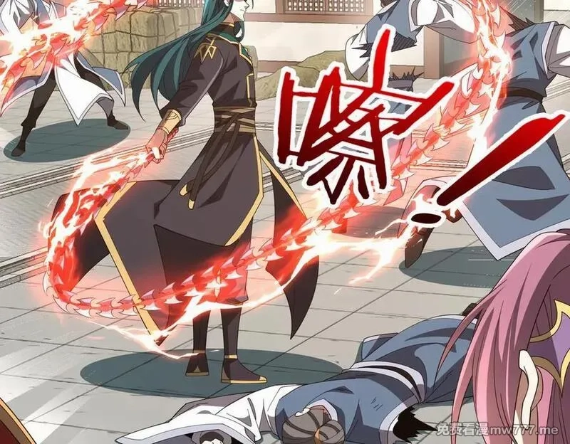 重生魔修，开局捡到一颗丧尸星球,第19话 受徒儿一拜,第4张