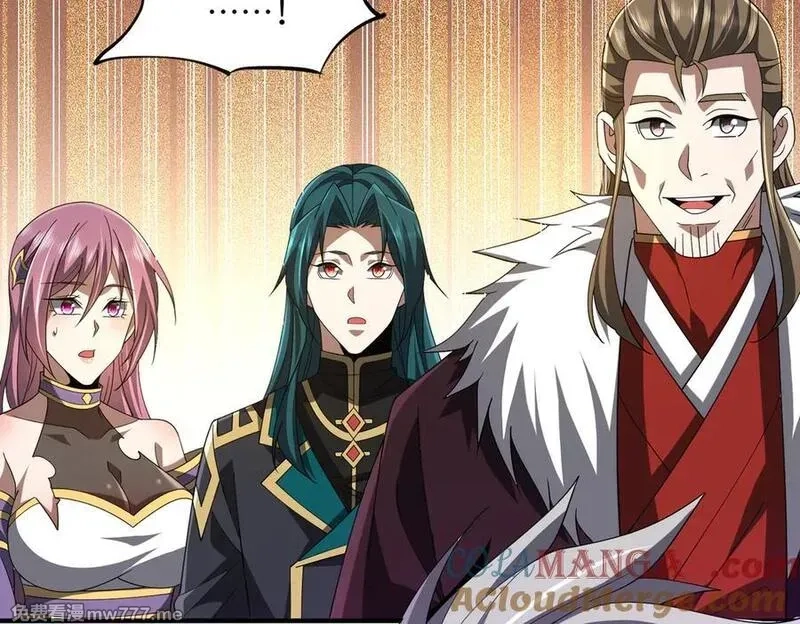重生魔修，开局捡到一颗丧尸星球,第19话 受徒儿一拜,第41张