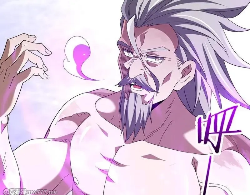 重生魔修，开局捡到一颗丧尸星球,第19话 受徒儿一拜,第42张