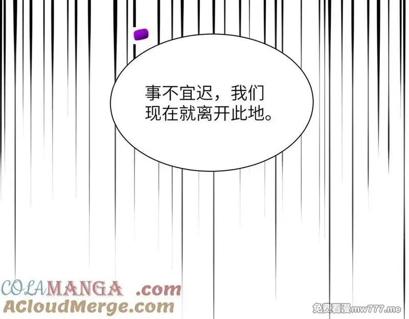 重生魔修，开局捡到一颗丧尸星球,第19话 受徒儿一拜,第45张