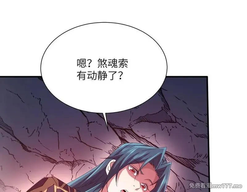 重生魔修，开局捡到一颗丧尸星球,第19话 受徒儿一拜,第52张