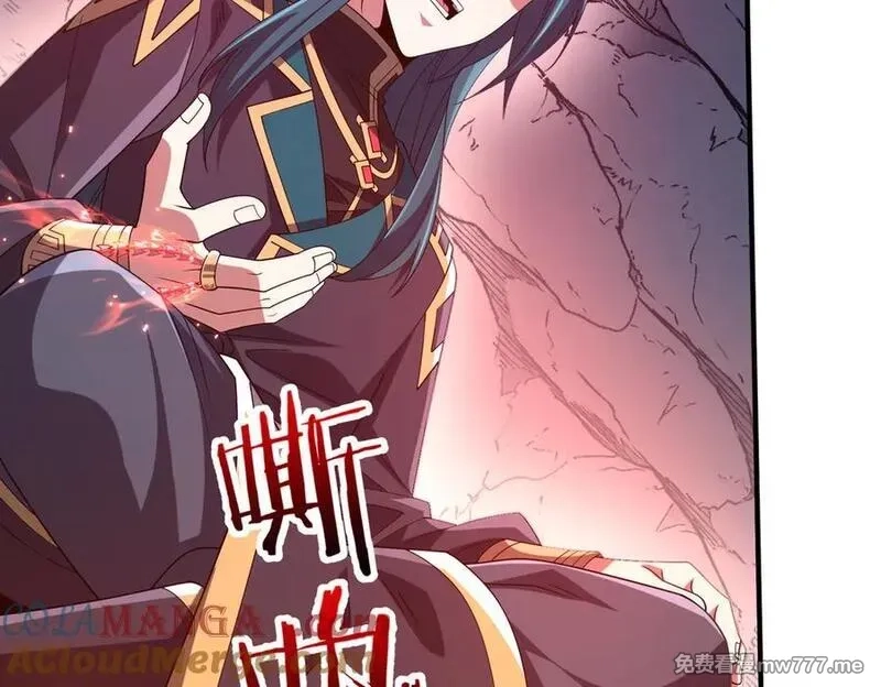 重生魔修，开局捡到一颗丧尸星球,第19话 受徒儿一拜,第53张