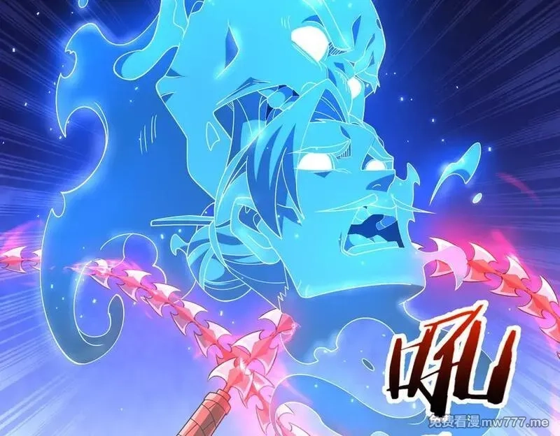 重生魔修，开局捡到一颗丧尸星球,第19话 受徒儿一拜,第58张