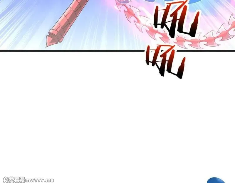 重生魔修，开局捡到一颗丧尸星球,第19话 受徒儿一拜,第59张