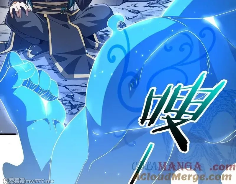 重生魔修，开局捡到一颗丧尸星球,第19话 受徒儿一拜,第61张