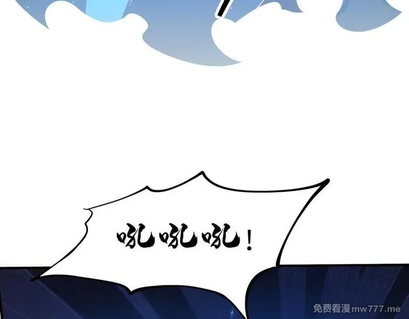 重生魔修，开局捡到一颗丧尸星球,第19话 受徒儿一拜,第62张