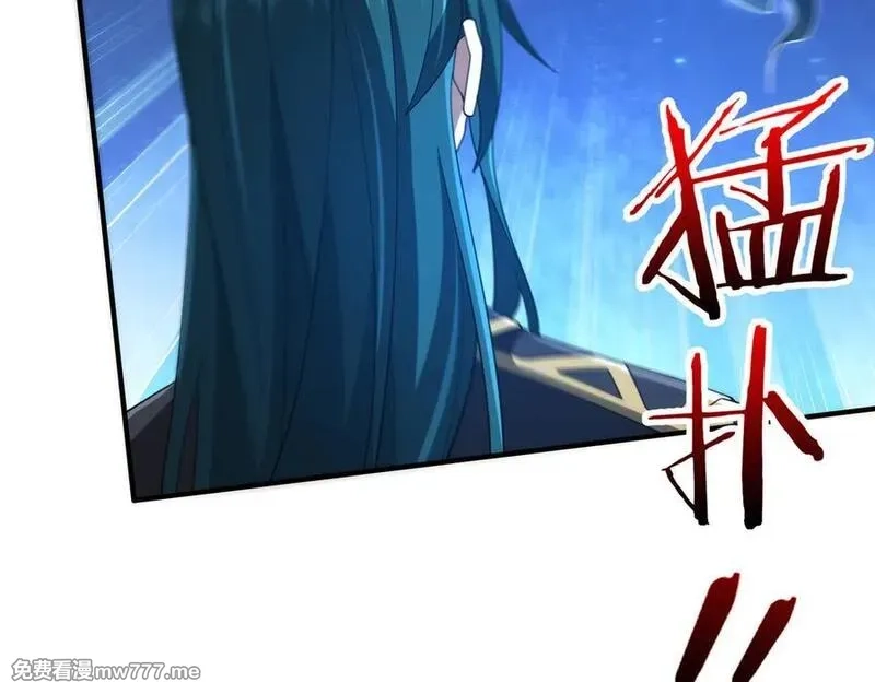 重生魔修，开局捡到一颗丧尸星球,第19话 受徒儿一拜,第64张
