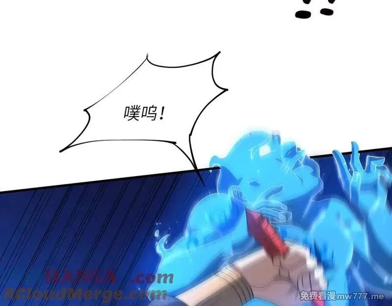 重生魔修，开局捡到一颗丧尸星球,第19话 受徒儿一拜,第65张