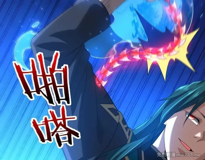 重生魔修，开局捡到一颗丧尸星球,第19话 受徒儿一拜,第66张
