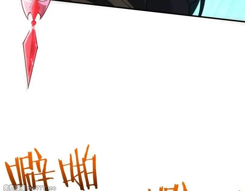 重生魔修，开局捡到一颗丧尸星球,第19话 受徒儿一拜,第68张