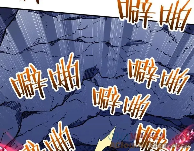 重生魔修，开局捡到一颗丧尸星球,第19话 受徒儿一拜,第69张