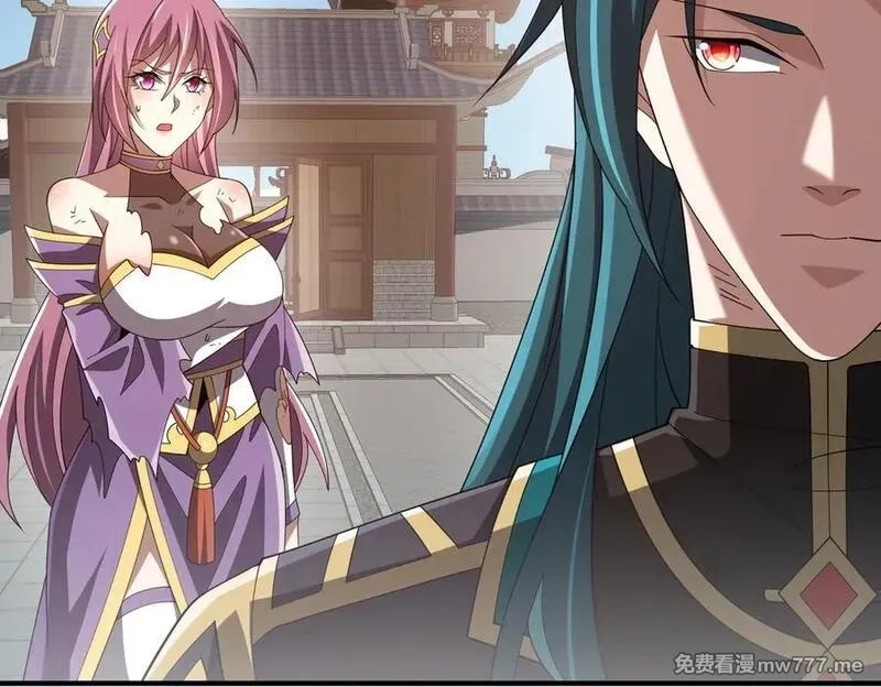 重生魔修，开局捡到一颗丧尸星球,第19话 受徒儿一拜,第7张