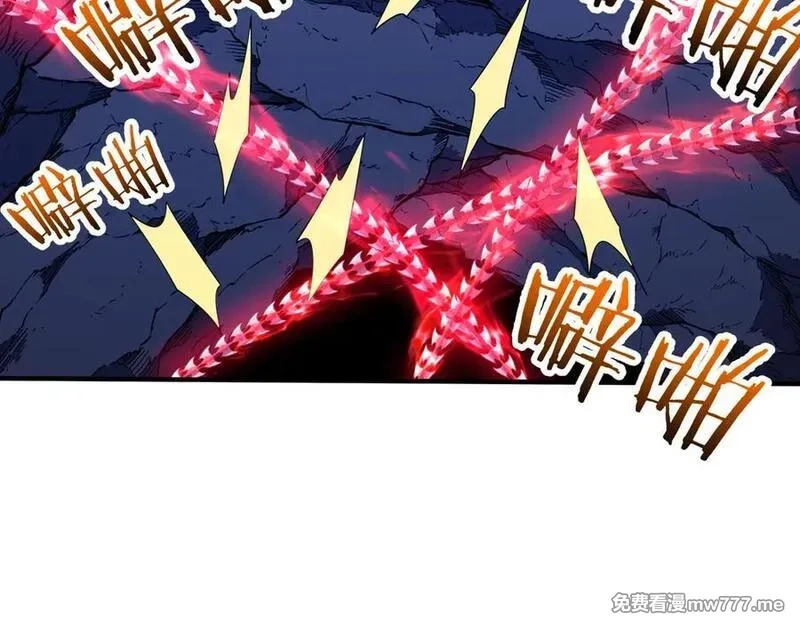 重生魔修，开局捡到一颗丧尸星球,第19话 受徒儿一拜,第70张