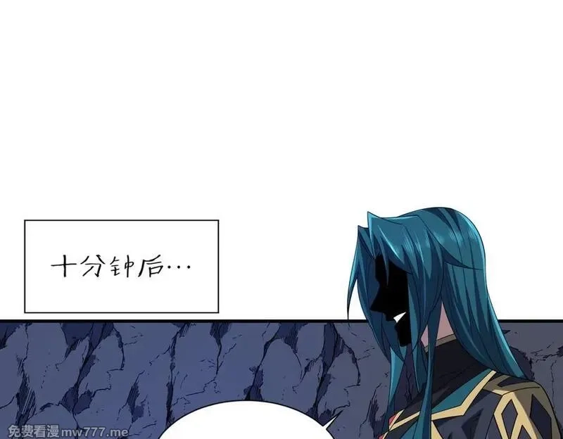 重生魔修，开局捡到一颗丧尸星球,第19话 受徒儿一拜,第71张