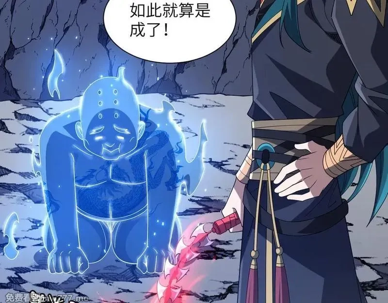 重生魔修，开局捡到一颗丧尸星球,第19话 受徒儿一拜,第72张