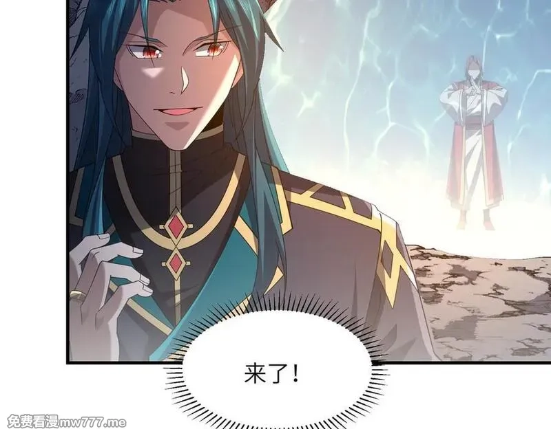 重生魔修，开局捡到一颗丧尸星球,第19话 受徒儿一拜,第78张