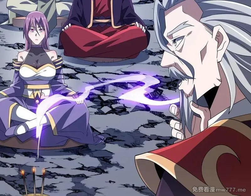 重生魔修，开局捡到一颗丧尸星球,第19话 受徒儿一拜,第82张