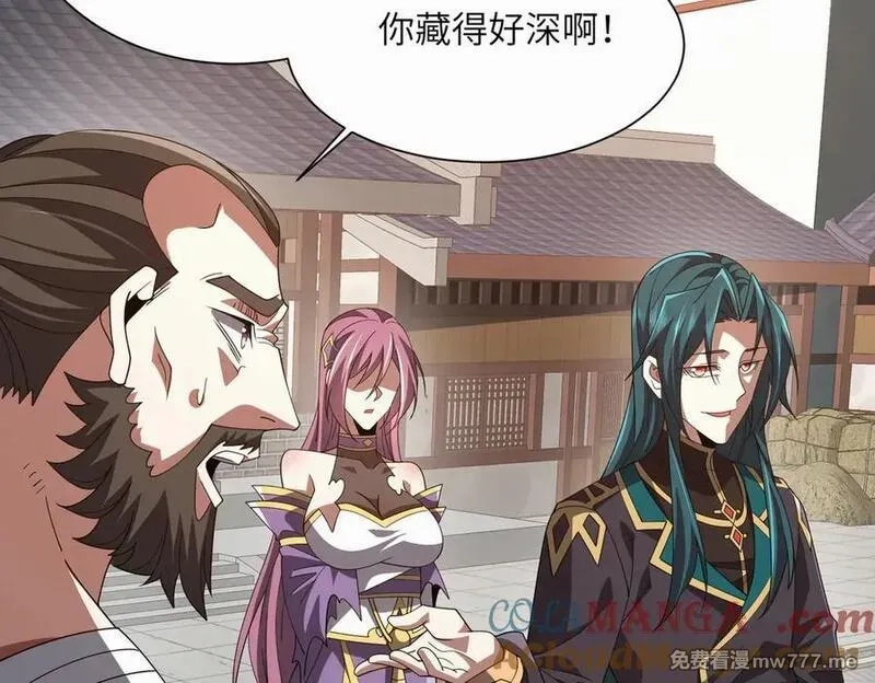 重生魔修，开局捡到一颗丧尸星球,第19话 受徒儿一拜,第9张