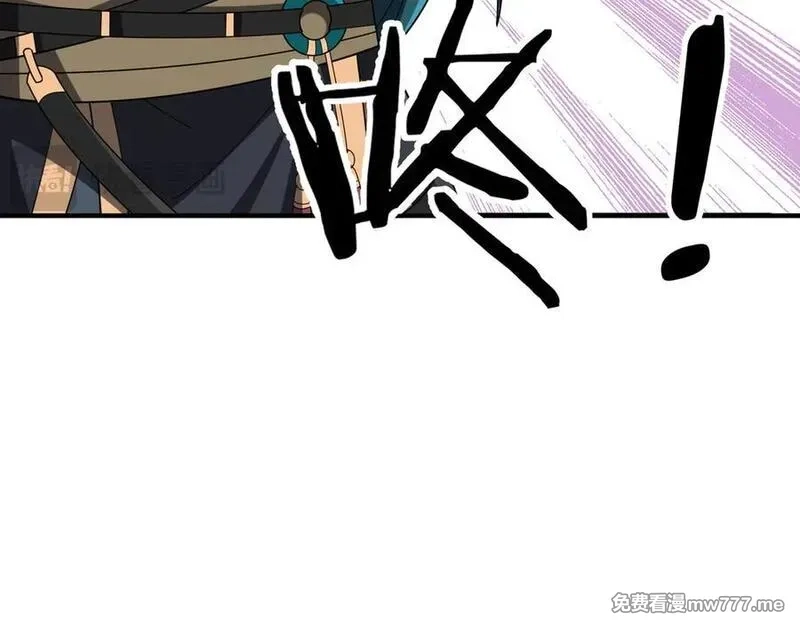 重生魔修，开局捡到一颗丧尸星球,第19话 受徒儿一拜,第95张