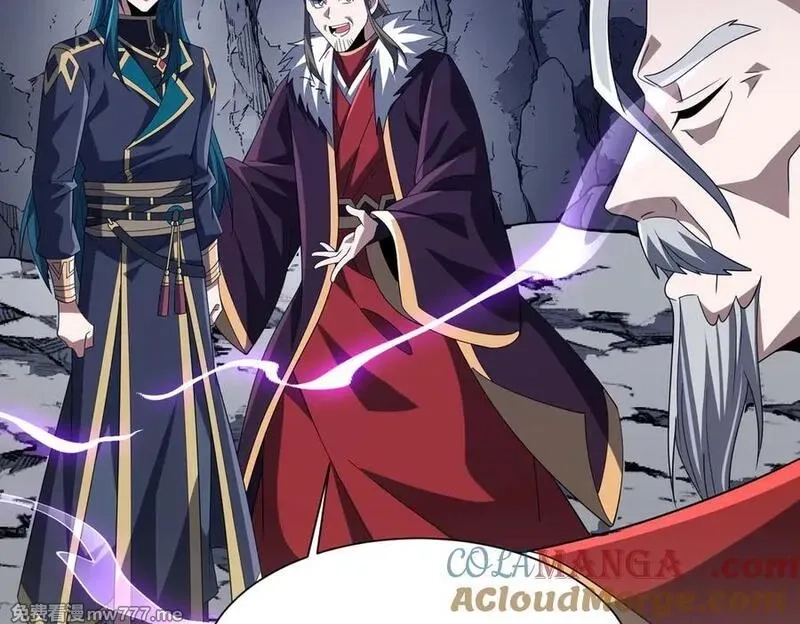 重生魔修，开局捡到一颗丧尸星球,第19话 受徒儿一拜,第97张