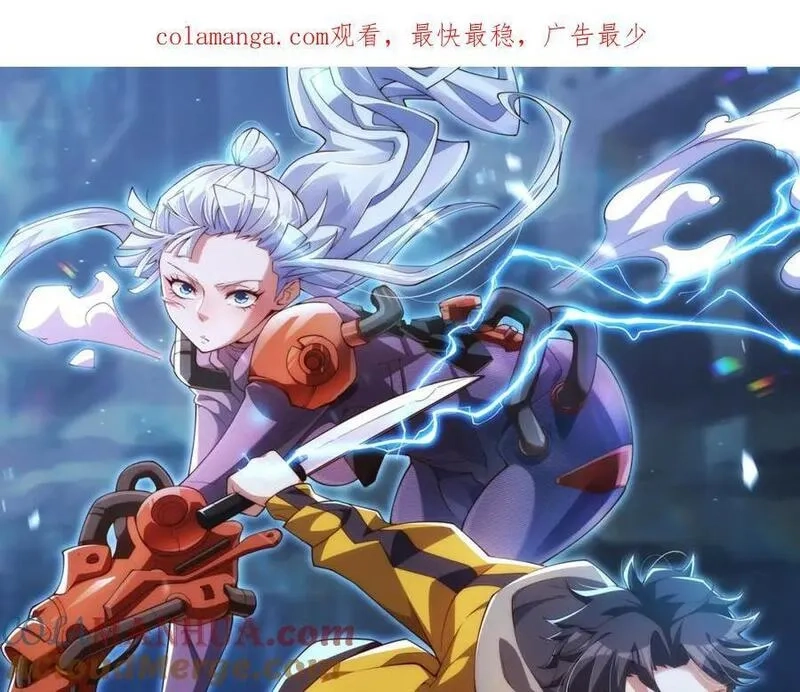 刷怪成神：我打穿了人类禁区！,第6话 一剑冲天！武侯级强者惊现！,第1张