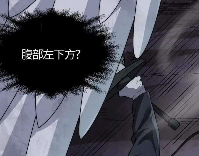 刷怪成神：我打穿了人类禁区！,第6话 一剑冲天！武侯级强者惊现！,第106张