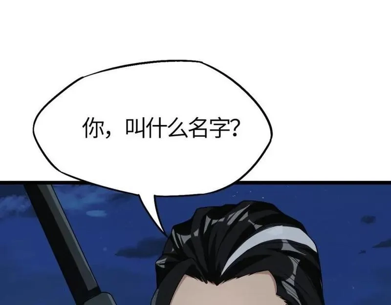 刷怪成神：我打穿了人类禁区！,第6话 一剑冲天！武侯级强者惊现！,第146张