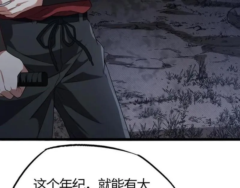 刷怪成神：我打穿了人类禁区！,第6话 一剑冲天！武侯级强者惊现！,第150张