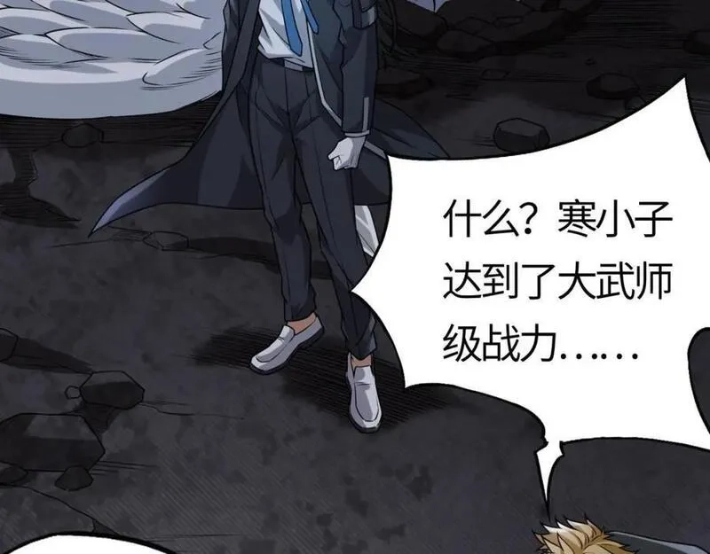 刷怪成神：我打穿了人类禁区！,第6话 一剑冲天！武侯级强者惊现！,第152张