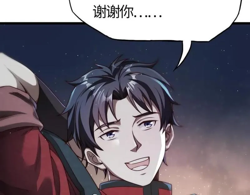 刷怪成神：我打穿了人类禁区！,第6话 一剑冲天！武侯级强者惊现！,第160张