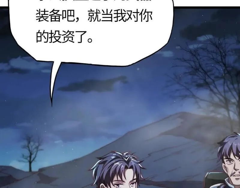 刷怪成神：我打穿了人类禁区！,第6话 一剑冲天！武侯级强者惊现！,第163张